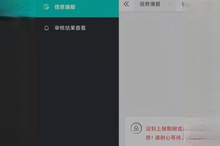 江南手机app截图3